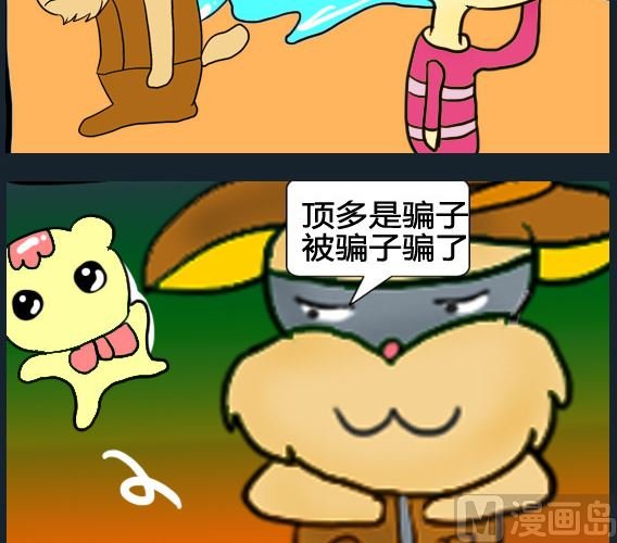第094话