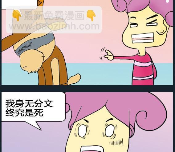 第095话