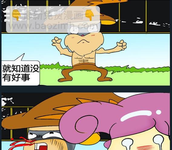 第096话