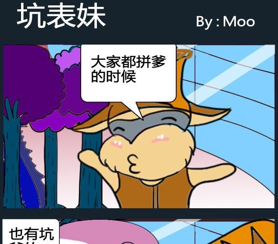 第098话