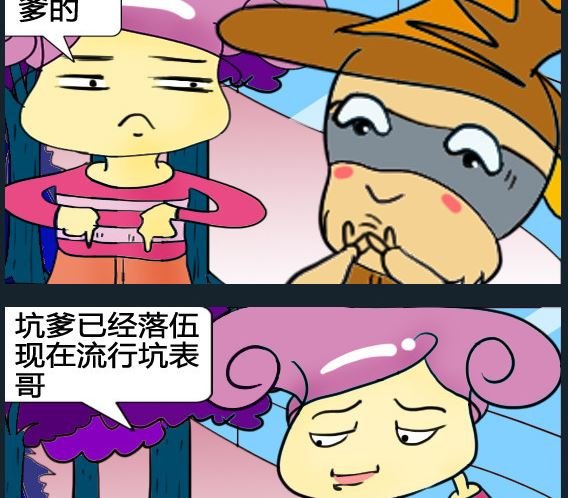 第098话