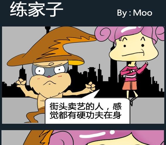 第099话