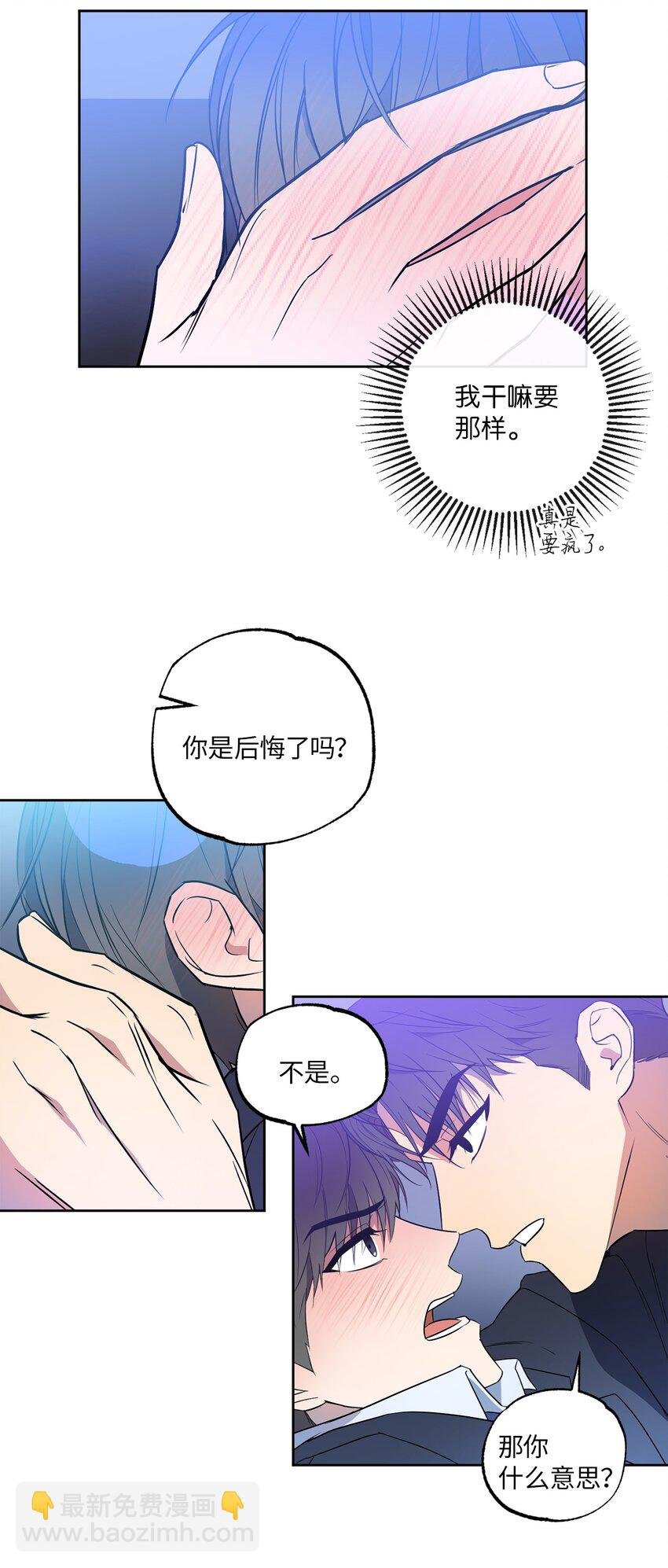10 新官上任