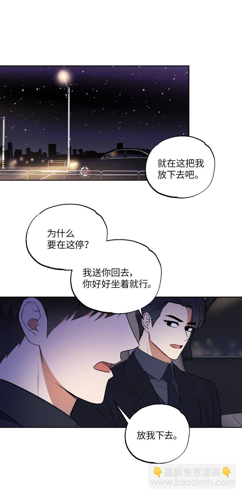 10 新官上任