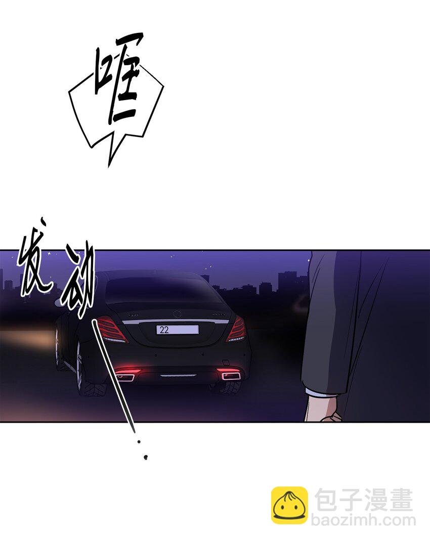 10 新官上任