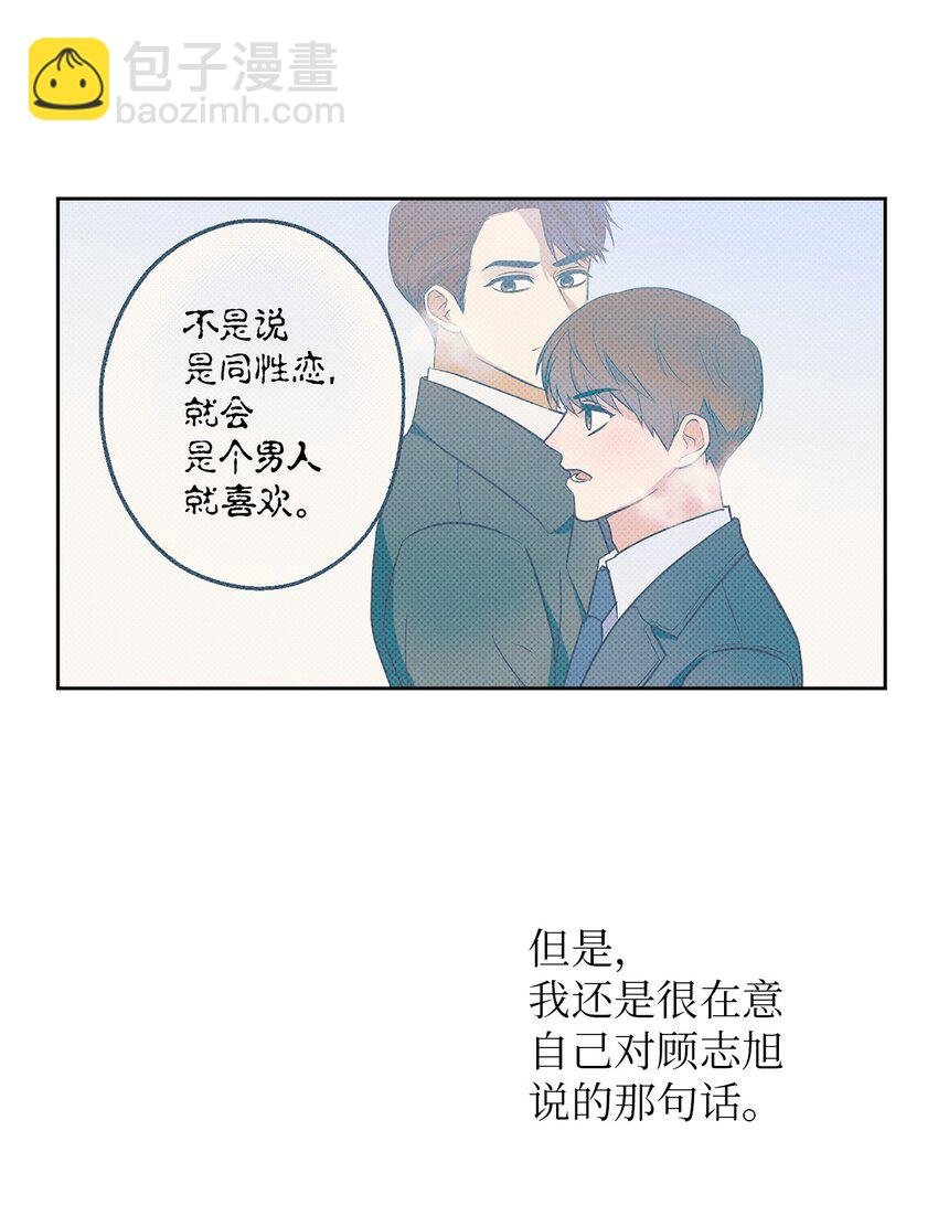 10 新官上任
