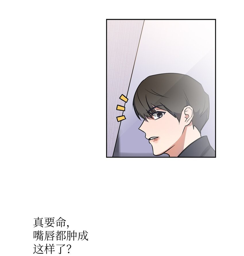10 新官上任