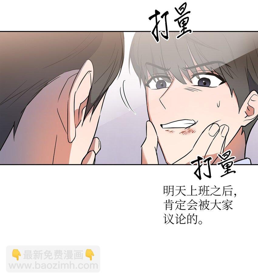 10 新官上任