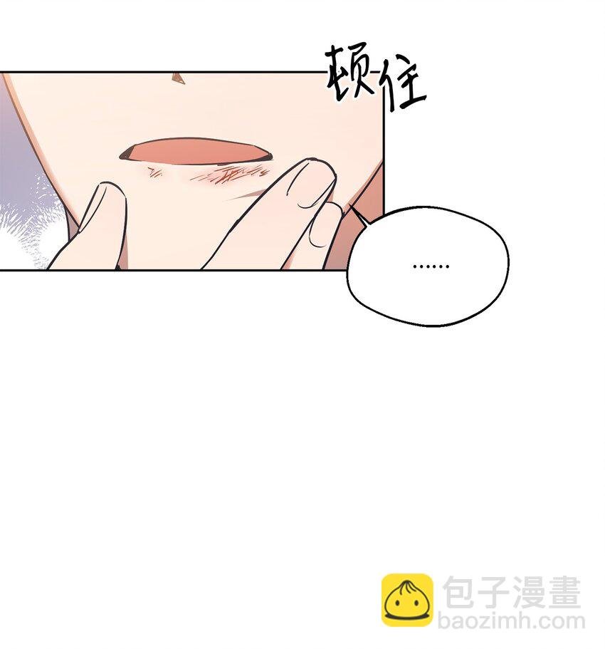 10 新官上任