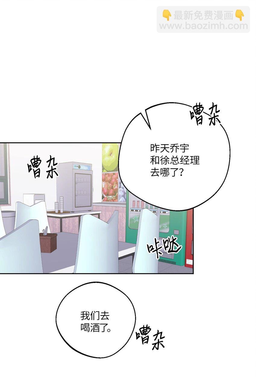 10 新官上任