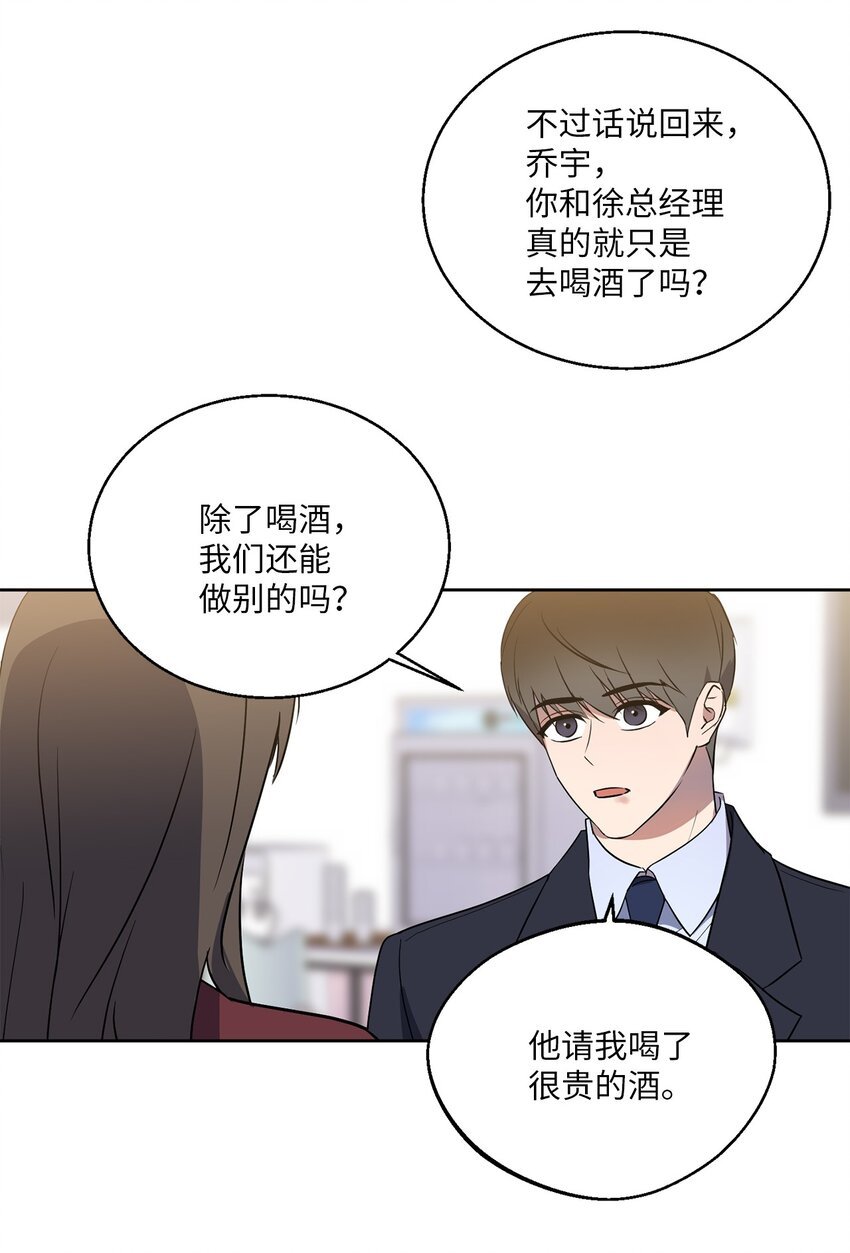 10 新官上任