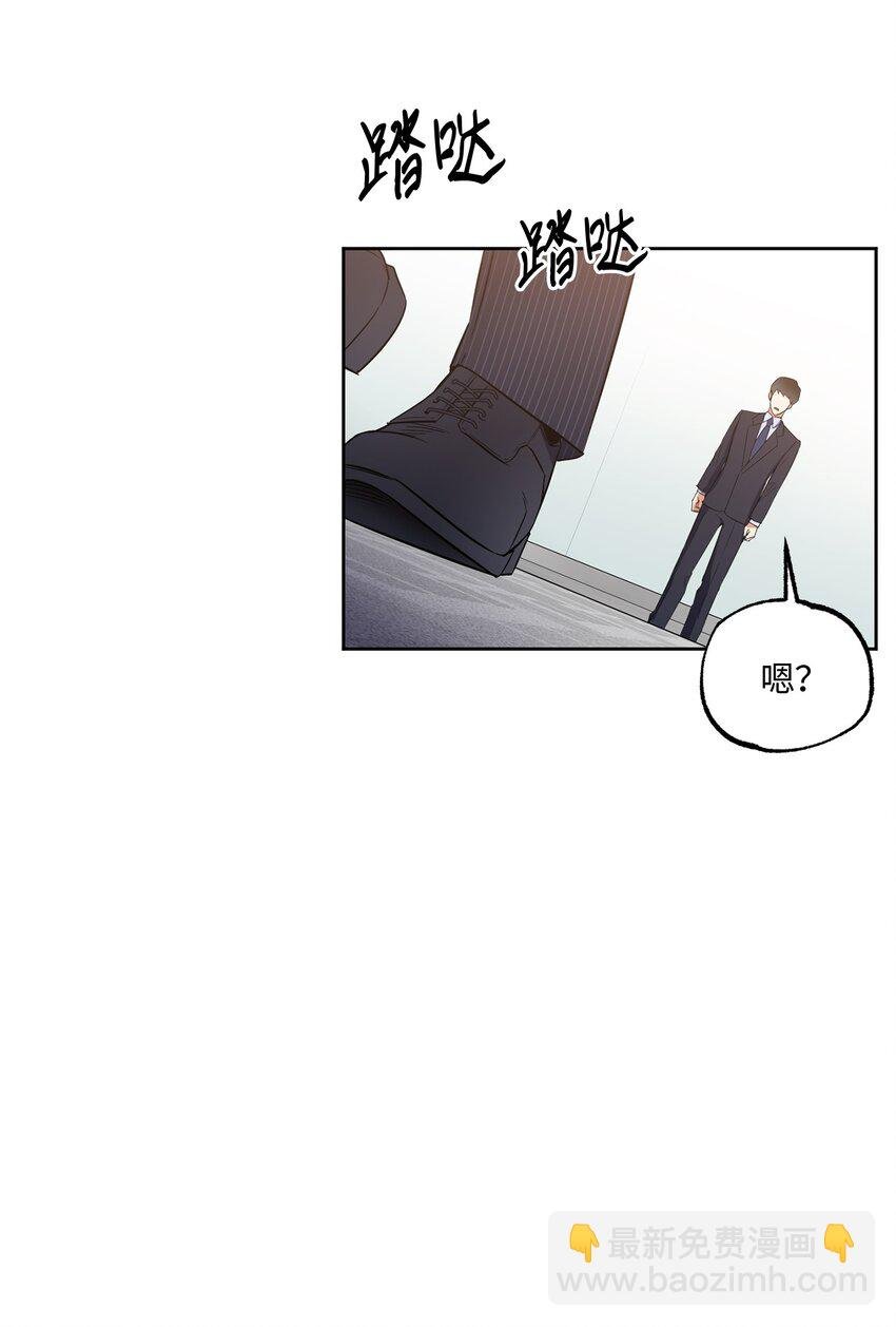 10 新官上任
