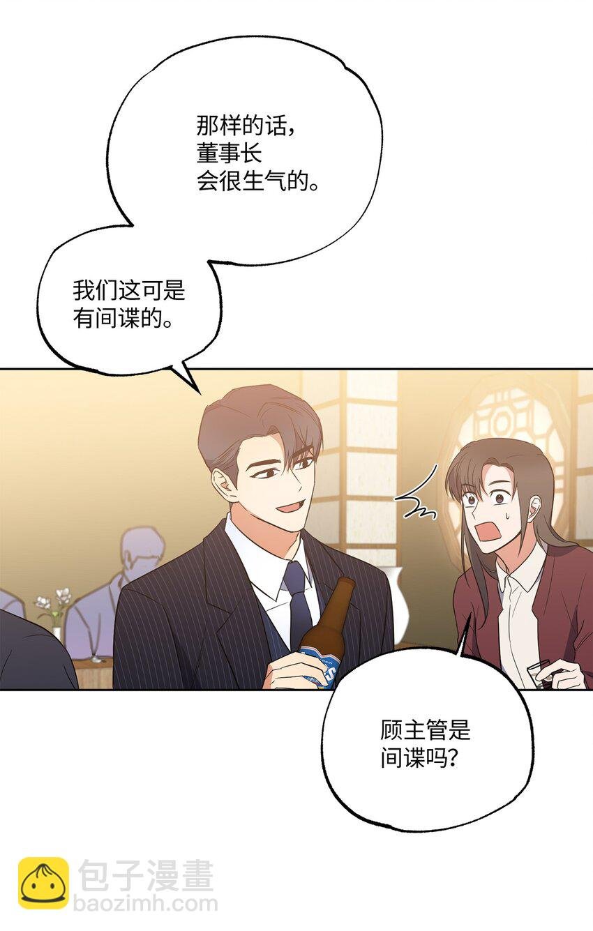 10 新官上任