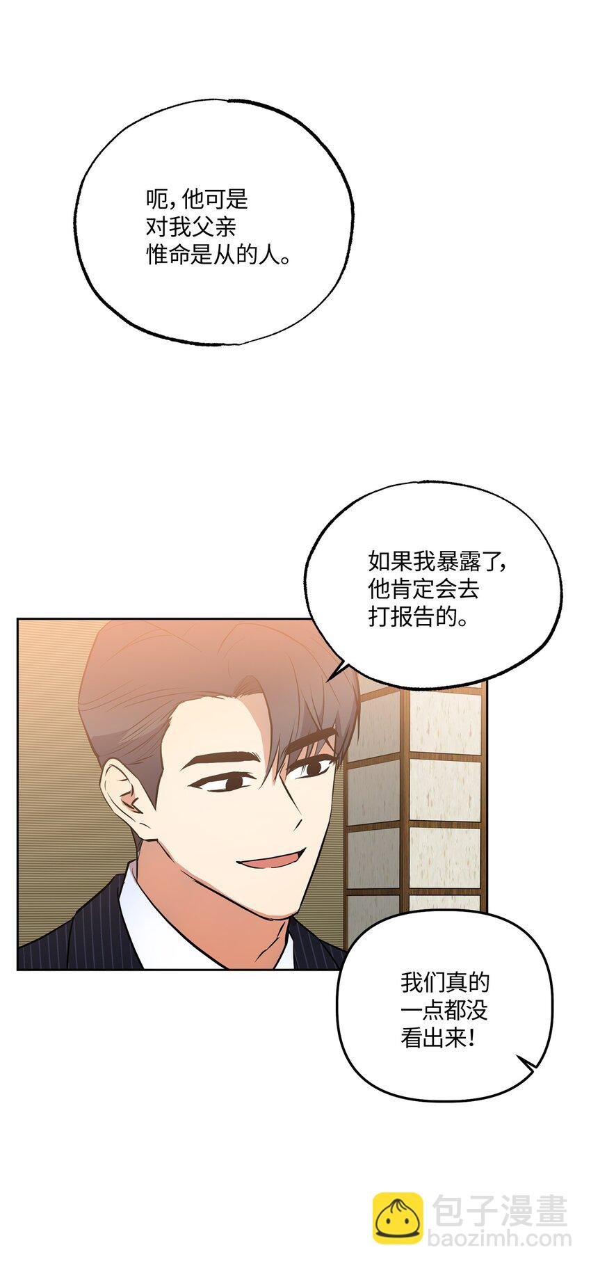 10 新官上任