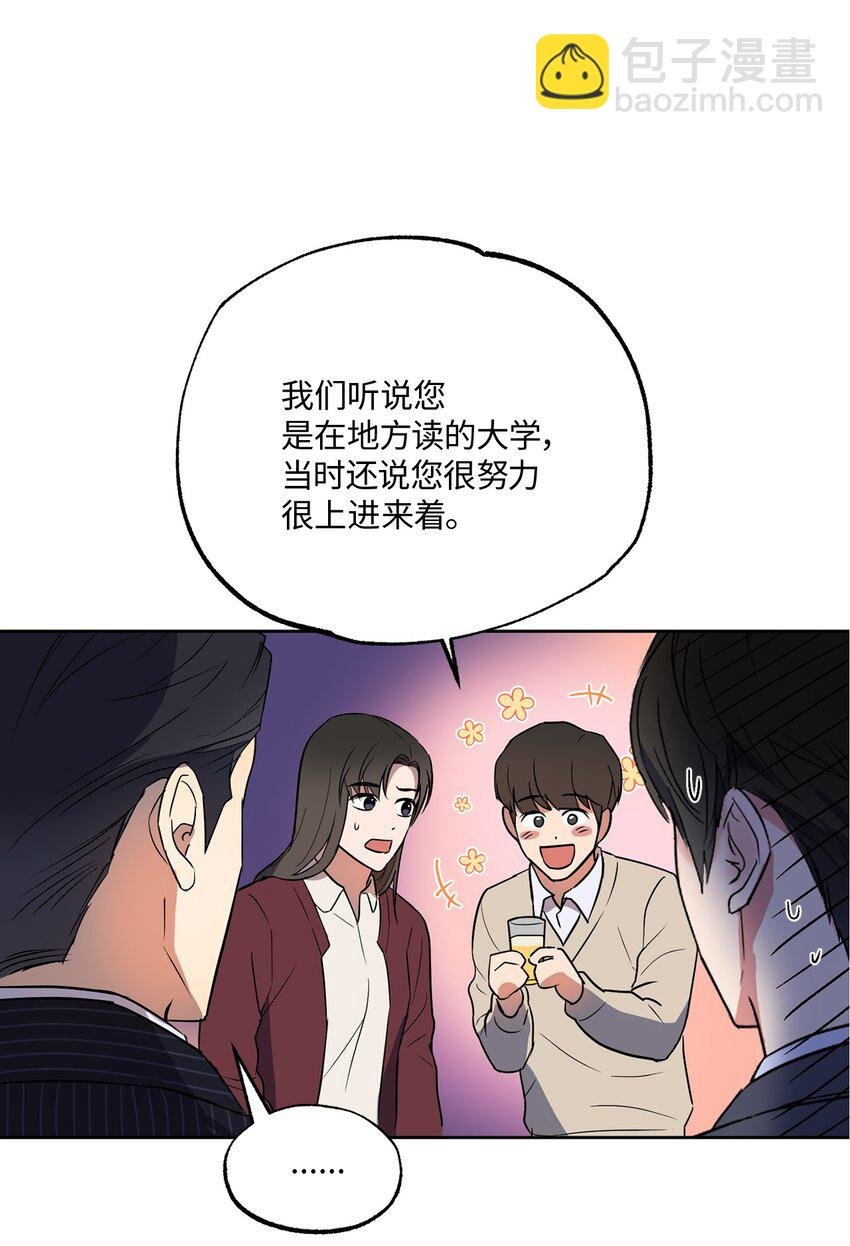 10 新官上任