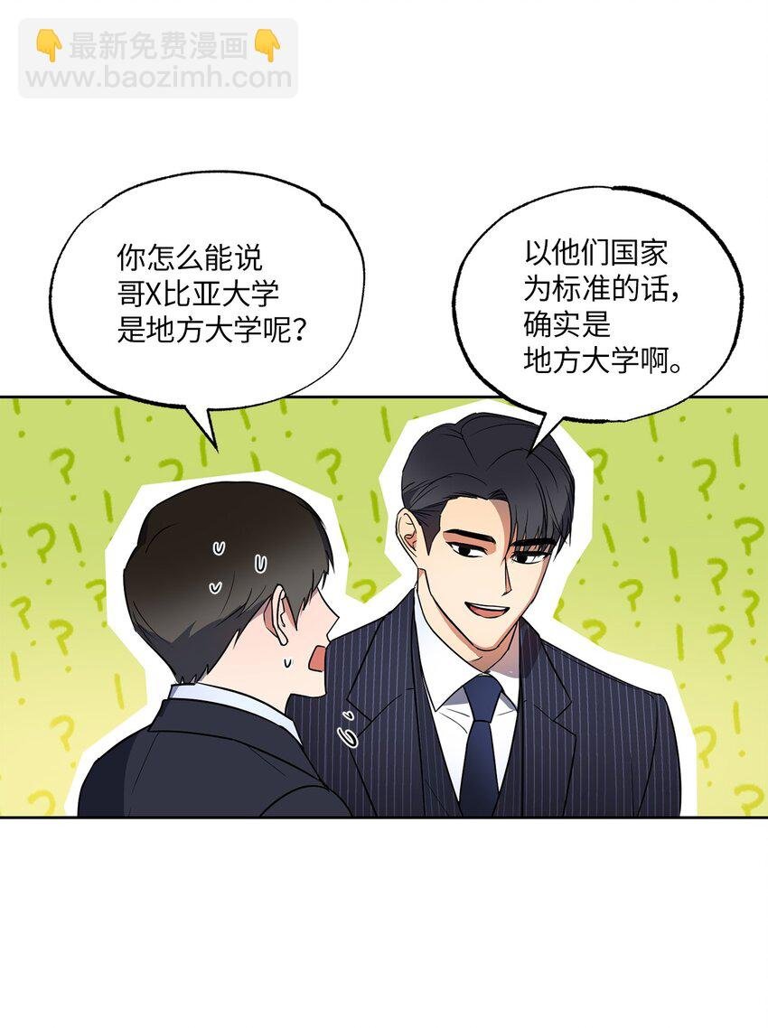 10 新官上任