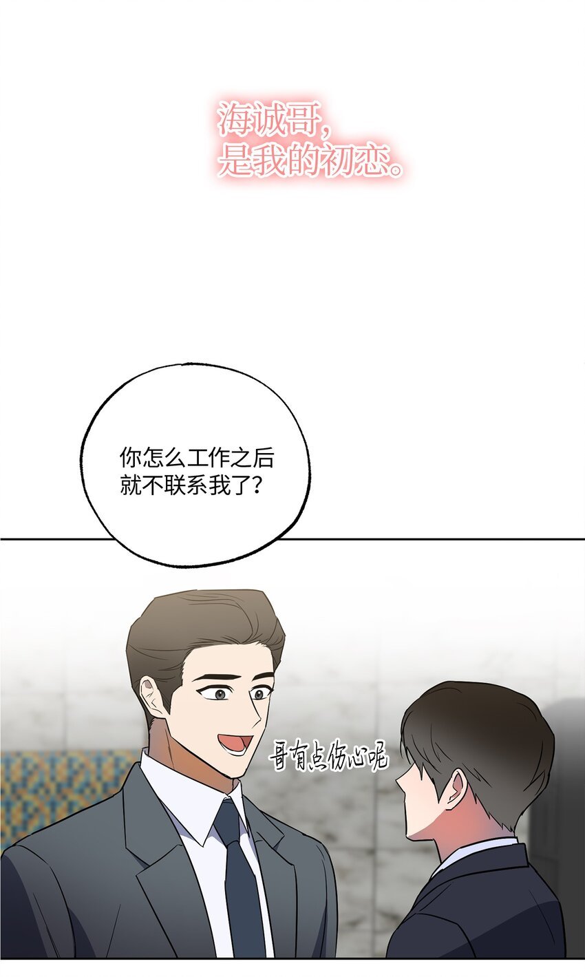 11 摇摆不定