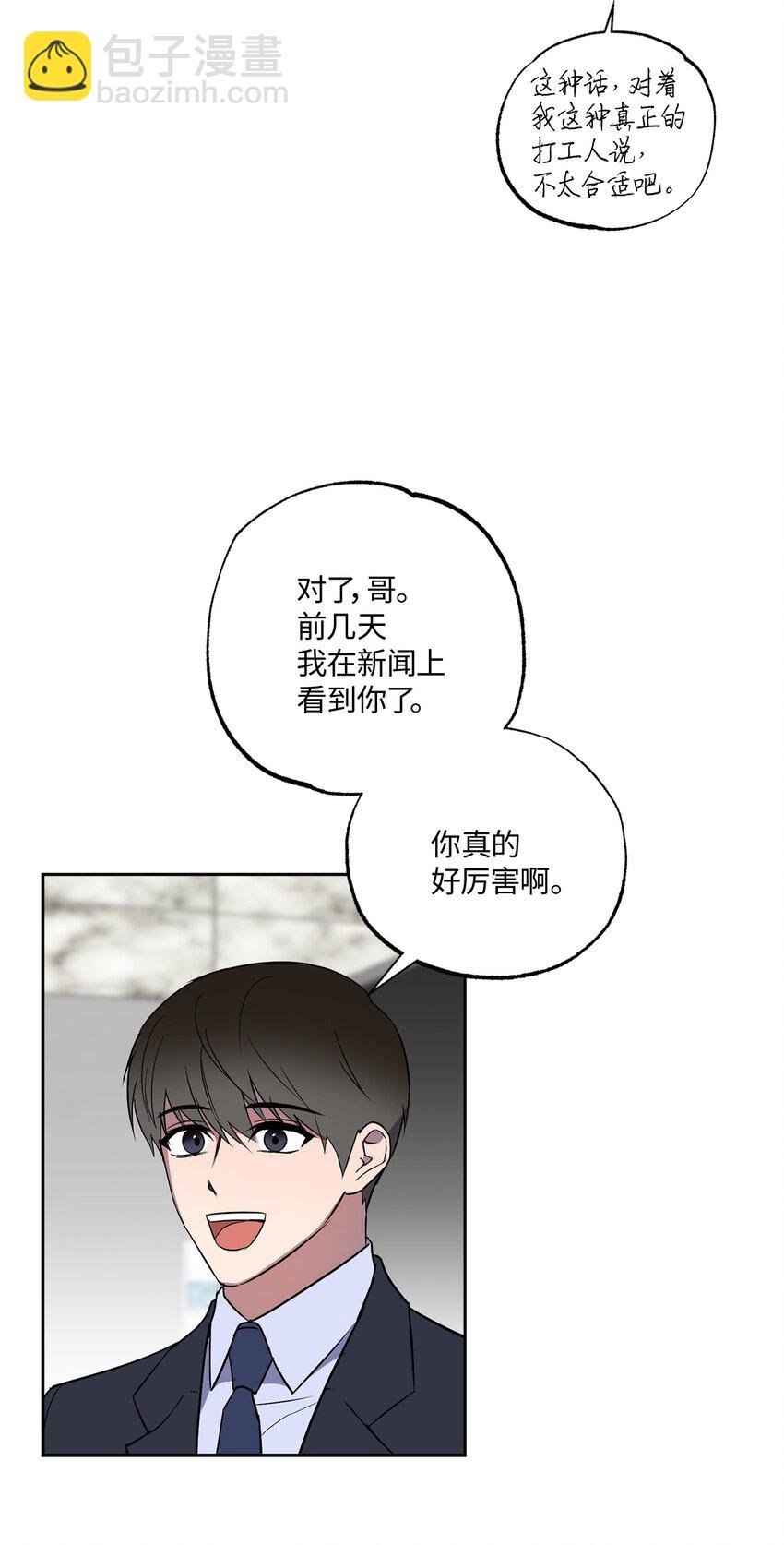 11 摇摆不定