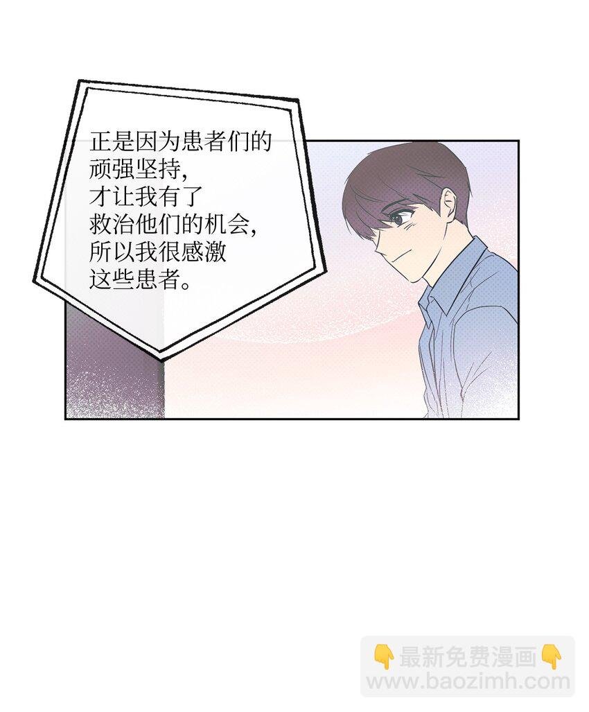11 摇摆不定