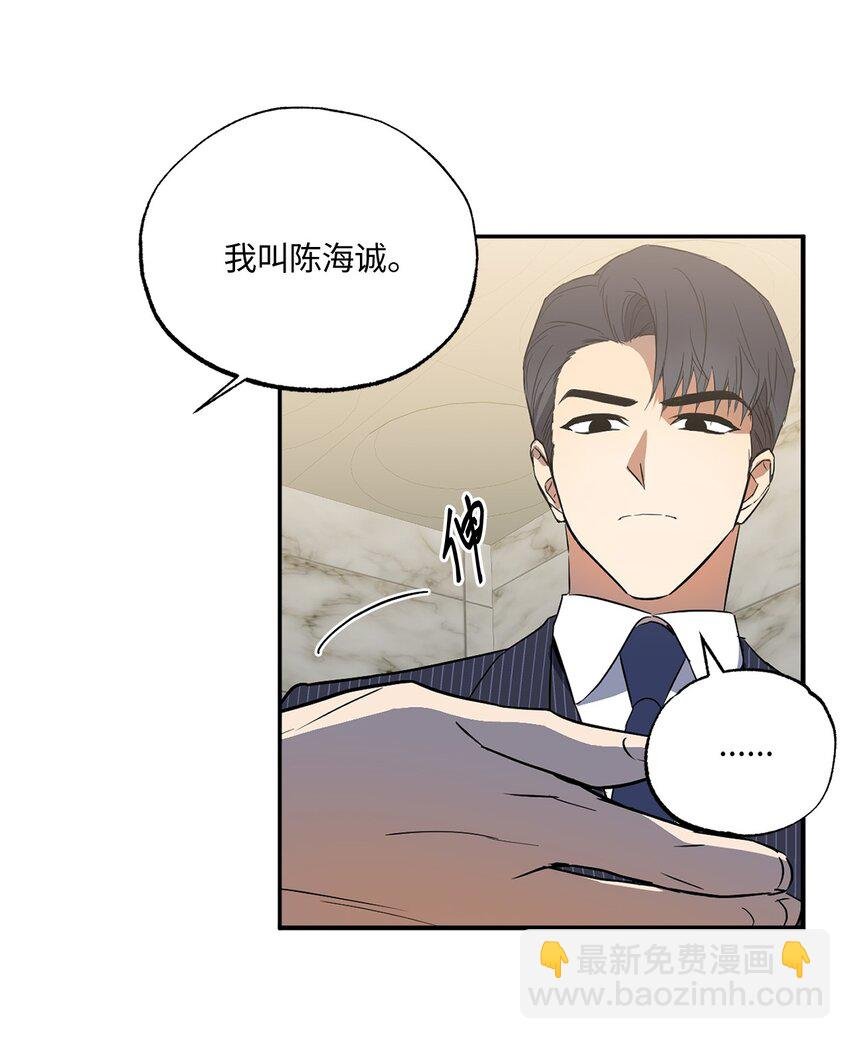 11 摇摆不定