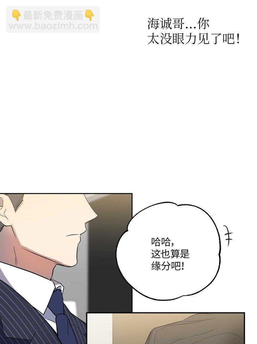 11 摇摆不定