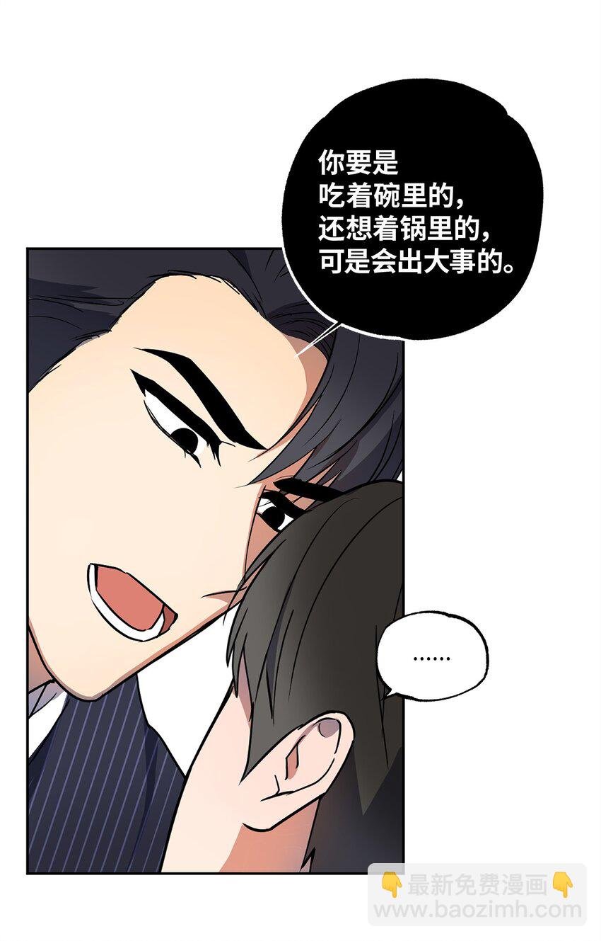 11 摇摆不定