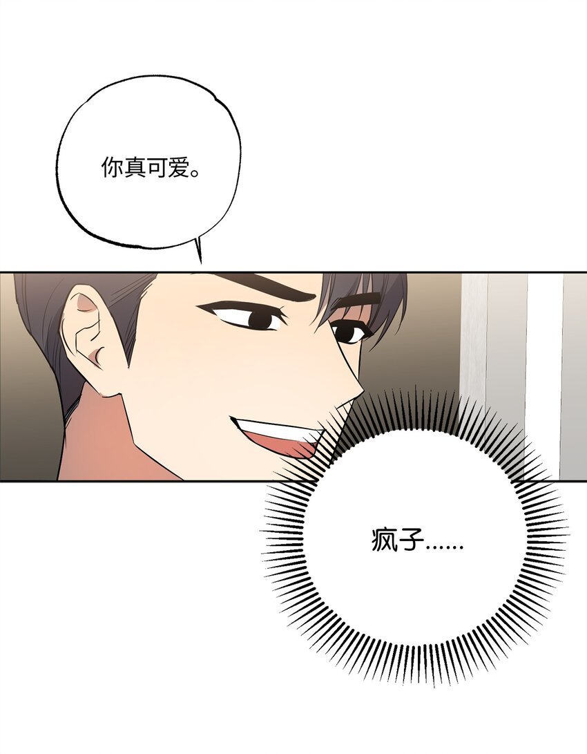 11 摇摆不定