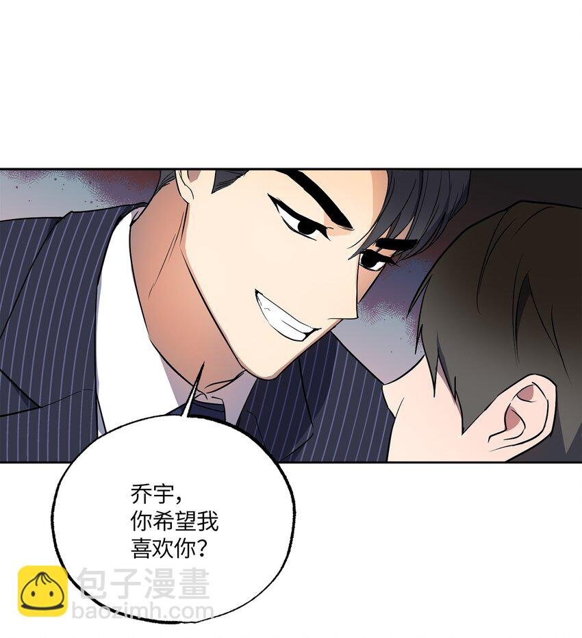 11 摇摆不定