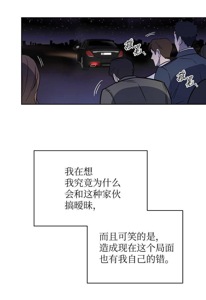 11 摇摆不定