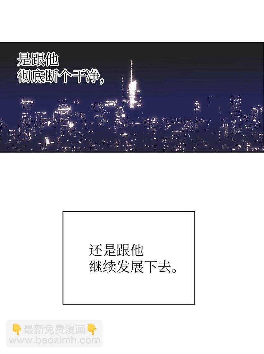 11 摇摆不定