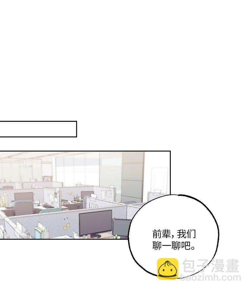 11 摇摆不定