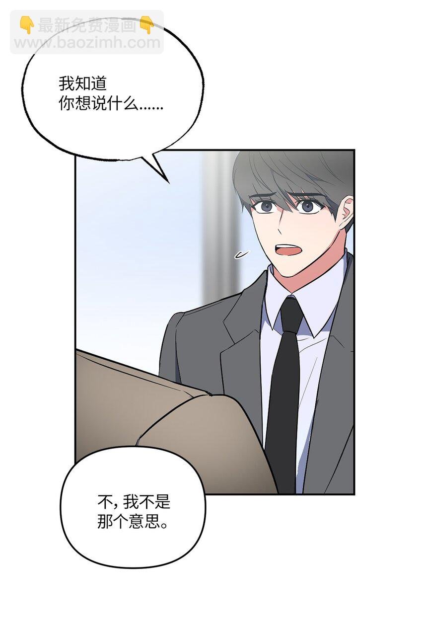 11 摇摆不定