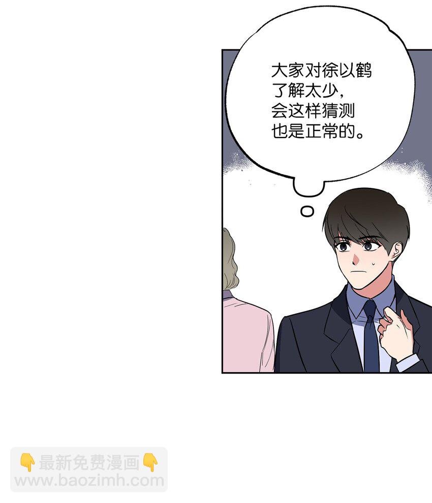 12 约会