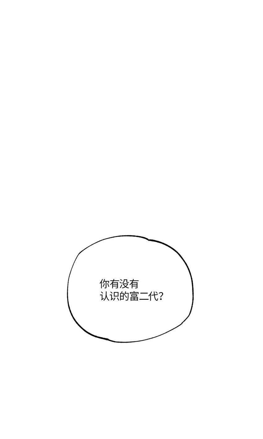 12 约会