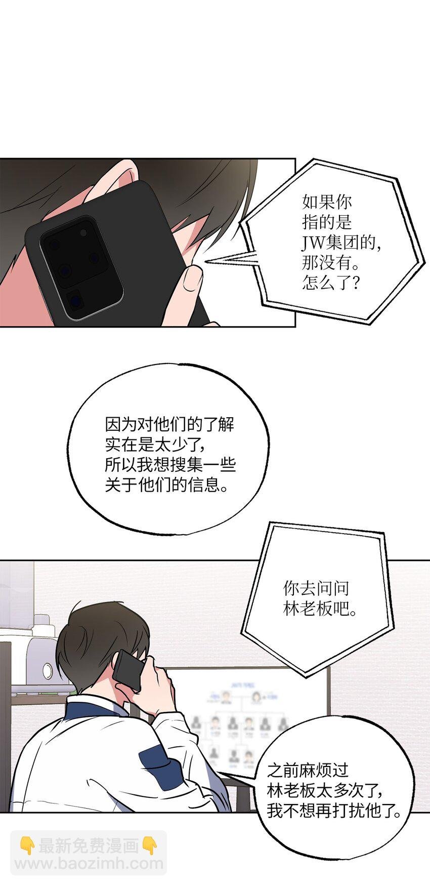 12 约会