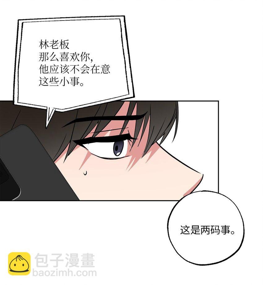 12 约会