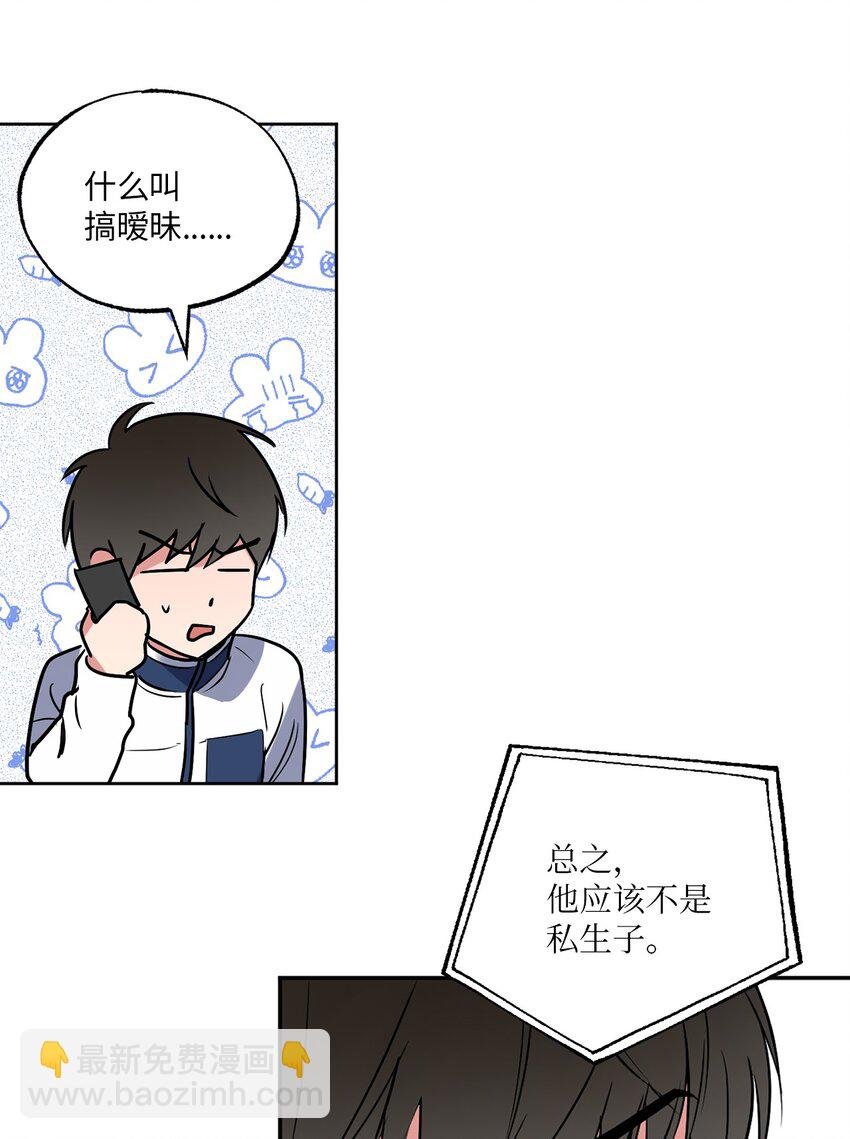 12 约会