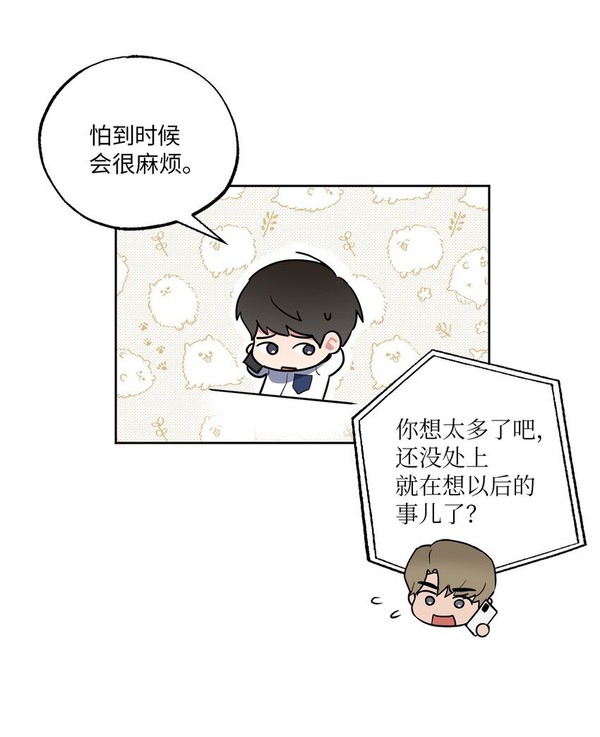 12 约会