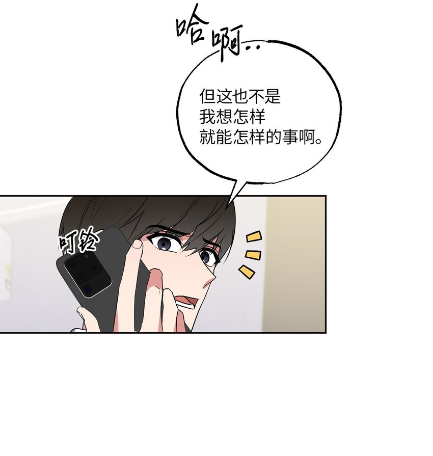 12 约会