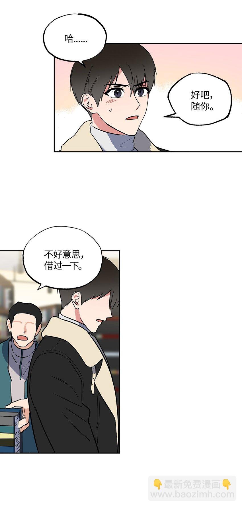 12 约会
