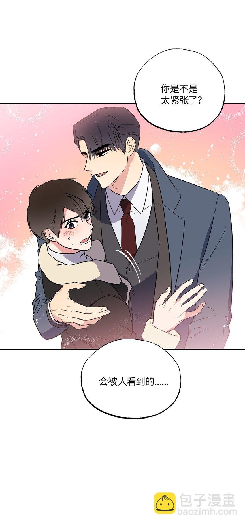 12 约会