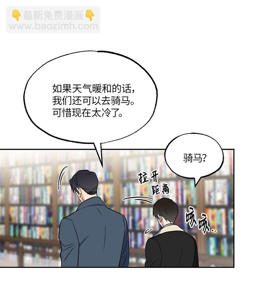 12 约会