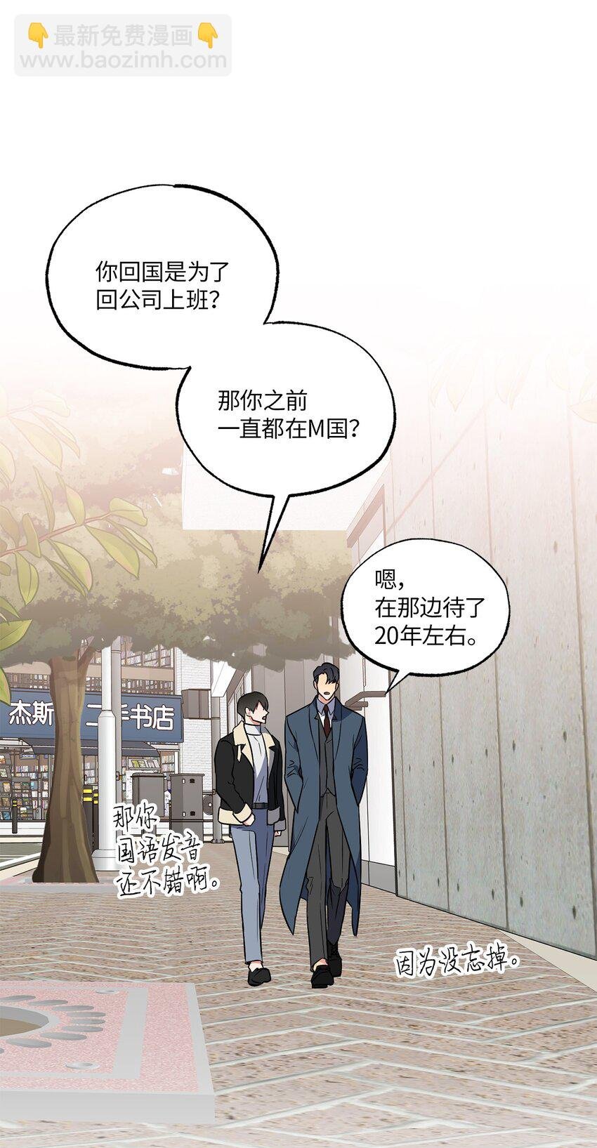 12 约会