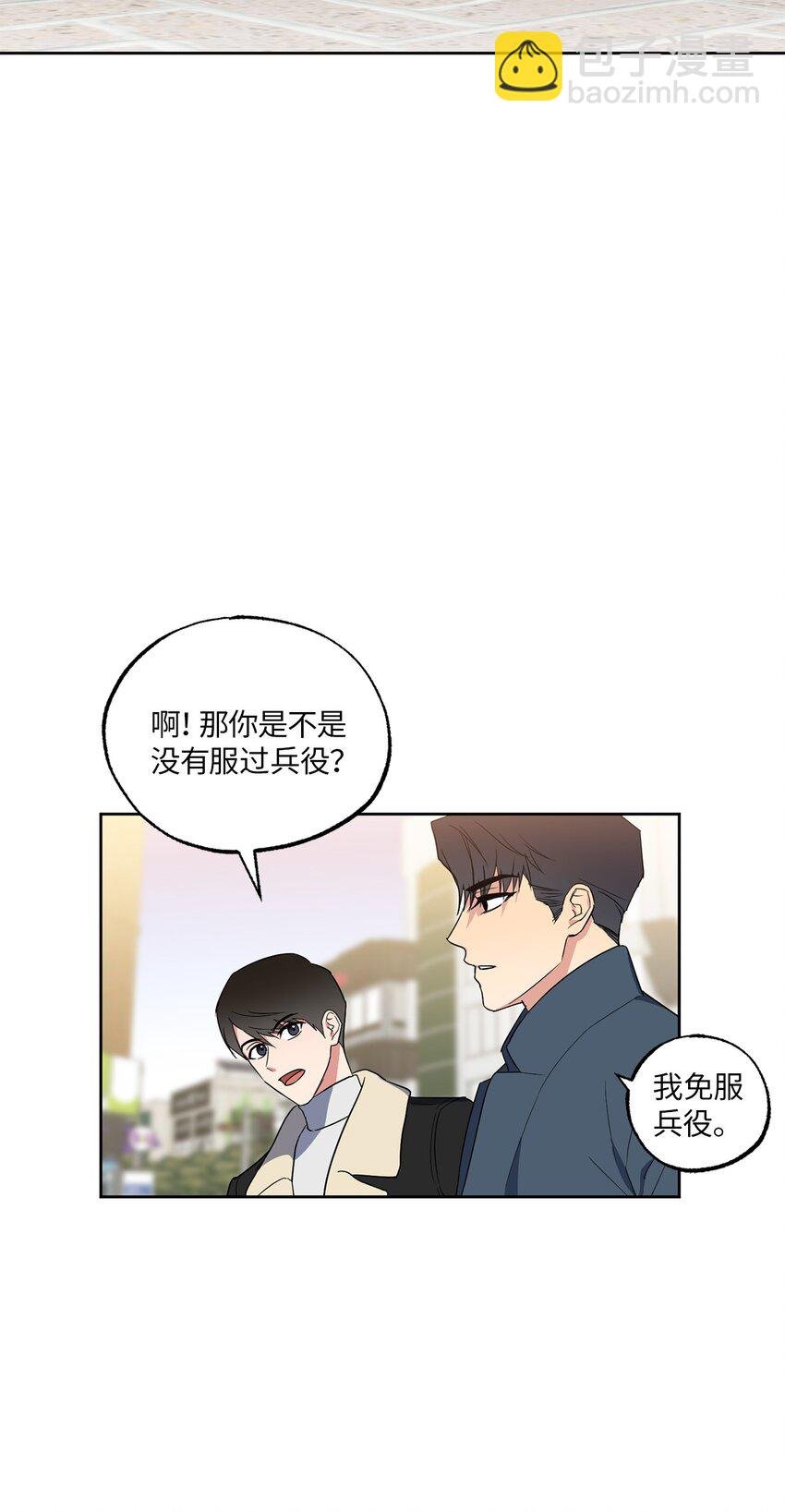12 约会