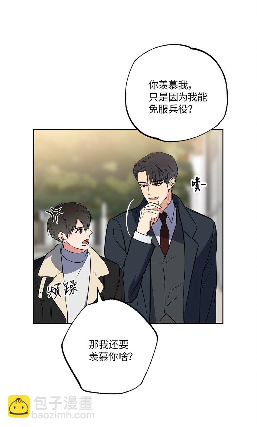 12 约会