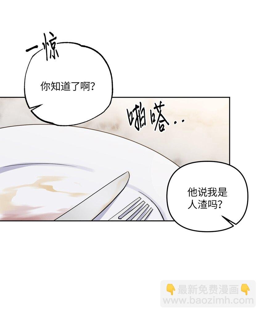12 约会