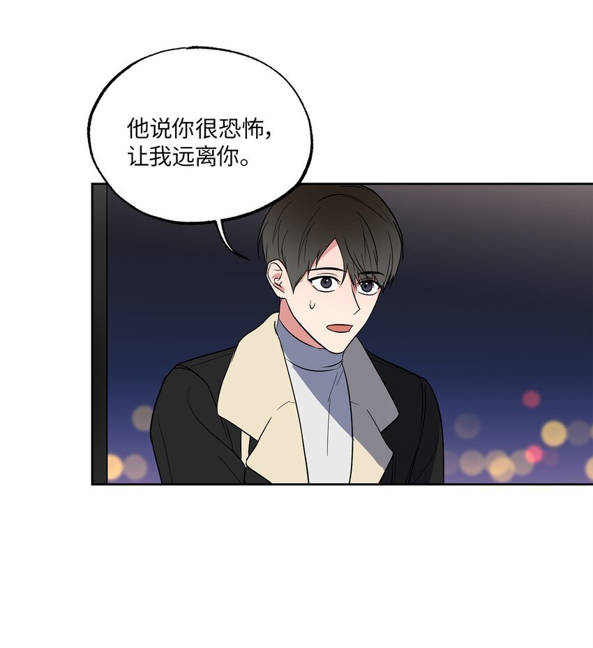 12 约会