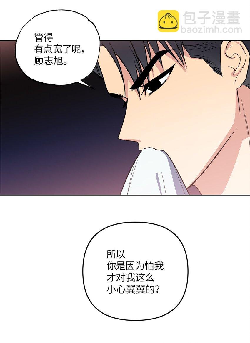 12 约会