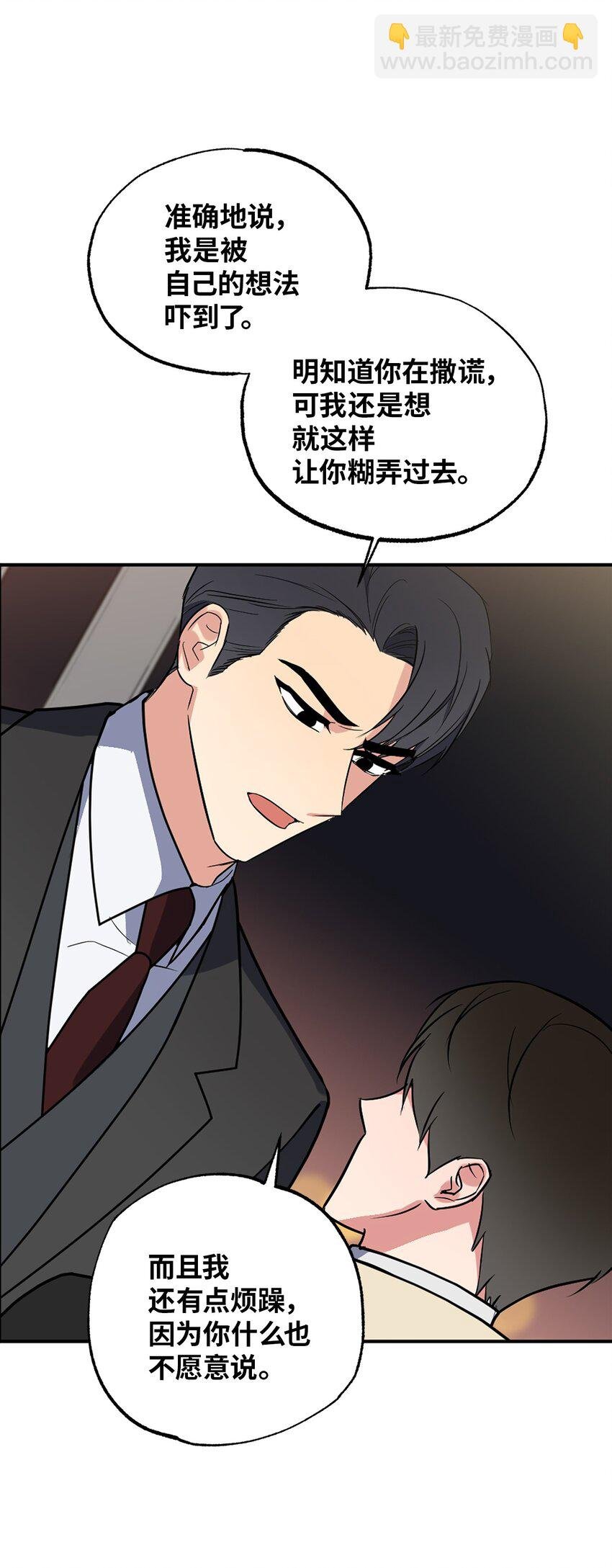 13 试探