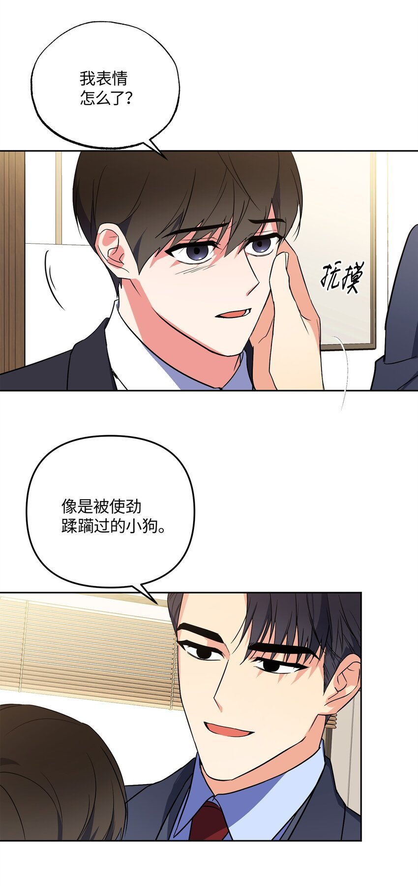 13 试探